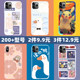 Ins net red for Apple 7plus case iphonex case 6S / 7 / 8 / plus cute cartoon Apple 11 Pro full package 6plus men's XS Max women's se2 soft shell XR Ins net red for Apple 7plus case iphonex case 6S / 7 / 8 / plus cute cartoon Apple 11 Pro full package 6plus men's XS Max women's se2 soft shell XR