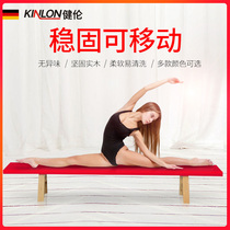 Dance stool practice bench chair dance props home childrens training gymnastics stool long bench leg stool