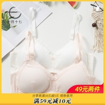 Japanese summer white development period underwear female no rim thin section junior high school students high school girls bra small bra