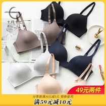 Japanese Incognito underwear Womens non-rim thin small bra Student high school girl bra comfortable sleep corset