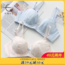 (Small one size)Japanese sponge-free ultra-thin underwear Student girl bra with rims small bra summer