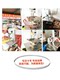 뼈 커팅 머신 톱날 280 QianjiaHui 1830 수입 뼈 톱날 톱날 톱날 1980 Long 330 Type 1650 SAW BLADE W210 뼈 커팅 머신 톱날 280 QianjiaHui 1830 수입 뼈 톱날 톱날 톱날 1980 Long 330 Type 1650 SAW BLADE W210