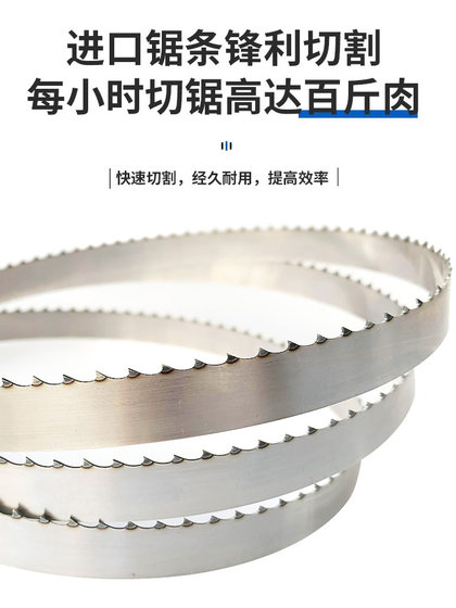 뼈 커팅 머신 톱날 280 QianjiaHui 1830 수입 뼈 톱날 톱날 톱날 1980 Long 330 Type 1650 SAW BLADE W210 뼈 커팅 머신 톱날 280 QianjiaHui 1830 수입 뼈 톱날 톱날 톱날 1980 Long 330 Type 1650 SAW BLADE W210