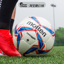 Molten Moten Football No. 5 4 adult student Japan J League U12 hand seam football 3200 NH500