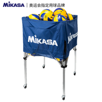 mikasa mikasa volleyball cart football basketball volleyball cart portable sports equipment ball cart BGSP-WL
