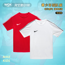 Nike Nike Children Sports Football Team Jersey Training Wear DIY short sleeve T-shirt Competition Football Conserve AA2057