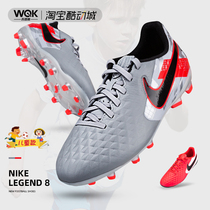 Nike assassin legend Cristiano Ronaldo MGAG short nail human grass natural grass childrens womens leather training match football shoes