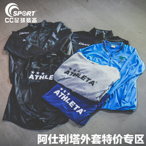 ATHLETA fitness football running basketball casual sports jacket wind and rain jacket hooded sweater FITNESS running suit