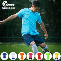 Li Ning football suit sports suit men and women adult students short sleeve football match training suit group purchase custom print number