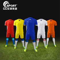 Li Ning male summer sports short sleeve T-shirt custom football clothes competition team short sleeve training football clothing AAYK353