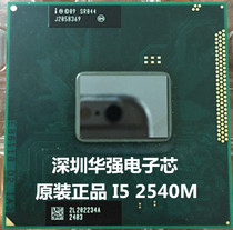 The original is showing I5 2540M CPU SR044 I5 2520M SR048 2450M 2430M 2410M