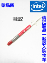 Notebook graphics card heat dissipation silver silicone