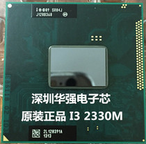 I3 2310M 2328M 2330M 2350m 2348 2370m 3110M 3120M notebook CPU