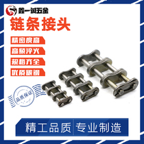 3 points 4 points 5 points 6 points Industrial chain joint 08B double row chain buckle 12A three row link head 10A chain buckle