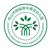 Zhoushan City Green City Yuhua Xiangyun Kindergarten Garden Clothing