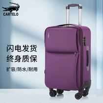 Large capacity luggage woman strong durable pull box male Oxford Wheel password travel suitcase 28 inches
