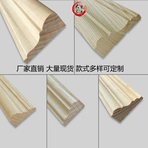 White embryo natural white wood solid wood line background wall line European line window cover door set line decorative wood line