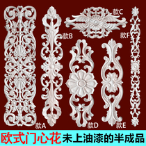 European-style solid wood door heart flower wood carving decoration Dongyang wood carving wood flower piece background wall decal hollow flower plate door