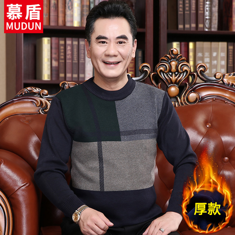 秋冬季中年爸爸装毛衣加厚套头中老年男士打底针织衫上衣加绒保暖