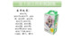 후지 폴라로이드 사진지 Mini7+/8/9/11/12/25/40mini 미니 3 인치 흰색 촬영 용지 20 조각 후지 폴라로이드 사진지 Mini7+/8/9/11/12/25/40mini 미니 3 인치 흰색 촬영 용지 20 조각