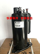 Brand new original dress Ling Dagger 2 Compressors Air Conditioning Compressors QX-D305F050B QX-32F050g