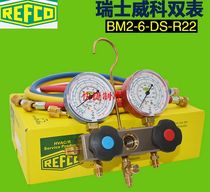 Original imported double table Swiss WYCO REFCO refrigerant table BM2-6-DS-R22 BM2-6-DS-R410A