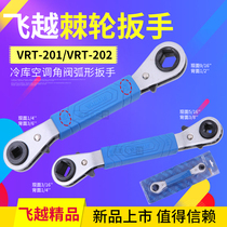 Flying ratchet wrench VRT-201 202 cold room air conditioning angle valve wrench Refrigeration curved ratchet wrench