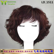 Middle-aged and elderly mother short hair real hair valgus curly hair female fashion wig set real hair Silk