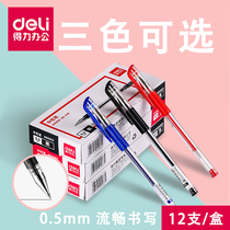Deli Gel pen signature pen 0 5mm bullet classic signature pen Carbon pen Red blue black universal ink pen Writing instruments Signature pen core Deli signature pen Office supplies