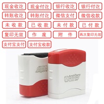 Asiaixin invalid seal Financial Bank received chapter controlled document cash payment attachment photosensitive seal again copy invalid has been reviewed and received has been reimbursed chapter WeChat receipt and payment subject seal