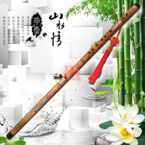 Jinzhu micro-engraved plus two dragons playing beads bamboo flute professional flute Yao Maolu refined flute