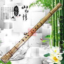 Yuping flute factory direct sales-G F commonly used to adjust the external incision Guizhu professional Nanxiao treasures blowing mouth inlaid Horn