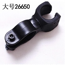 Large bicycle light clip can rotate 360 degrees Mountain bike strong light LED flashlight clip Bicycle light stand