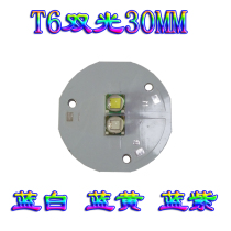 T6 blue white yellow purple dual light source fishing light night fishing light 20W lamp beads parts accessories DIY control drive board