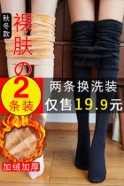 Air hostess women's autumn and winter pantyhose spring thickened fleece nude shiny leg super natural flesh color bottoming