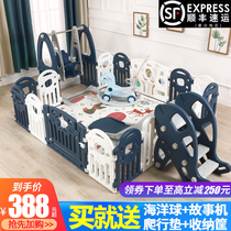 Childrens game fence Baby indoor household crawling mat paradise Baby safety toddler protective fence Fence ground