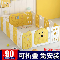 Baby indoor ground game fence Household childrens anti-fall baby crawling mat folding fence Toddler fence