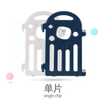 Fence monolithic link replenishment special childrens game fence Indoor baby toddler safety fence fence ground
