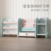 Childrens toy storage rack Baby bookshelf Picture book home living room finishing cabinet large-capacity multi-layer induction shelf