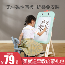 Childrens drawing board Baby household magnetic small blackboard graffiti bracket type boy and girl writing board baby toy