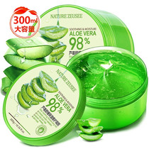 Aloe Vera Gel Acne Print Downy Pimple for whitening Moisturizing Face Cream Sleep Mask for Moisturizing Face Cream Sleep