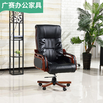 Comfort Boss Chair Lift Leather Chair Black Leather Art Swivel Chair Home Computer Chair