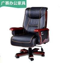 Fashion Solid Wood Home Office Computer Chair Lift Swivel Chair Office Chair Genuine Leather Boss Chair Middle Class Chair
