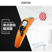 Portable non-contact infrared thermometer (with laser positioning) measurement range -30~ 350°C
