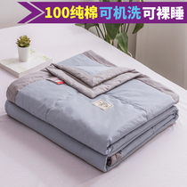 Machine washable summer cool quilted by pure cotton air conditioning by double sided full cotton spring and autumn quilt thin summer summer quilt with childrens four pieces