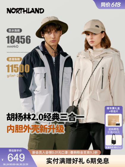 Nuoshilan 3-in-One Windbreaker Yellow 남자와 여자 야외 바람막이 하이킹 등산복 Nuoshilan 3-in-One Windbreaker Yellow 남자와 여자 야외 바람막이 하이킹 등산복