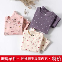 Children Underwear Suit Autumn Clothes Autumn Pants Baby Cotton Sweatshirt Boy Girl thickened pure cotton mill Mao autumn Winter Korean version