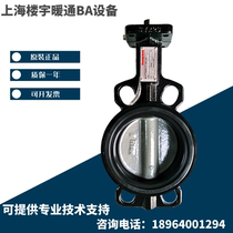 Original installation Honeywell V4BFW16-250 regulated electric butterfly valve actuator OM-4-E driver DN250