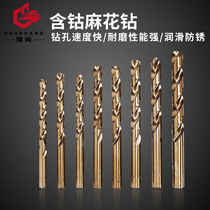 Shushang twist drill straight handle containing cobalt M35 stainless steel Special turn metal iron aluminum alloy drill bit 3-32MM