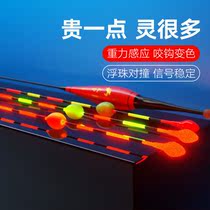 High sensitive gravity induction luminous dribble hook discoloration fish Drift night fishing silver carp drift with rough and striking crucian carp drift